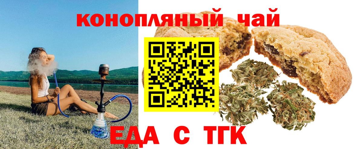 Галлюциногенные грибы Кировск