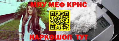 MDMA Краснодар