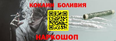 первитин Краснокаменск