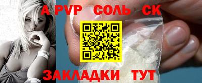 ешки Краснознаменск