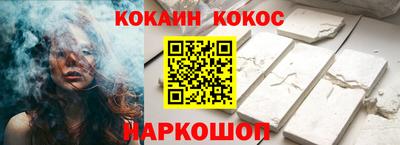 ешки Краснознаменск