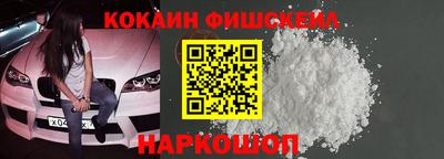ешки Краснознаменск