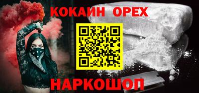 MDMA Краснодар