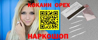 MDMA Краснодар