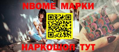 ешки Краснознаменск