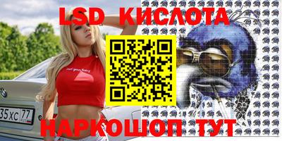 MDMA Краснодар