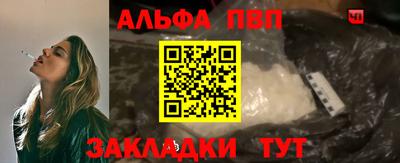 первитин Краснокаменск