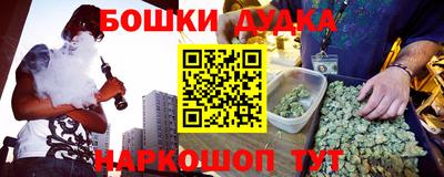 MDMA Краснодар