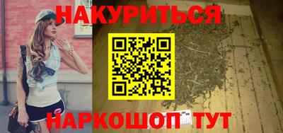 первитин Краснокаменск