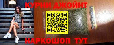 первитин Краснокаменск