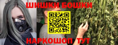 первитин Краснокаменск