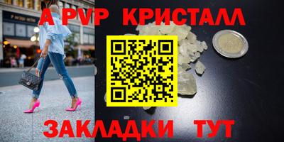 первитин Краснокаменск