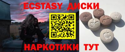 ешки Краснознаменск