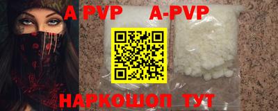 MDMA Краснодар