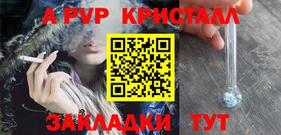 первитин Краснокаменск