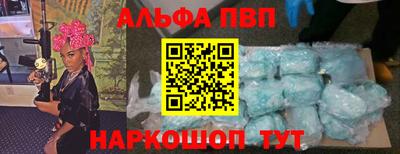 первитин Краснокаменск