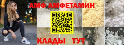 MDMA Краснодар