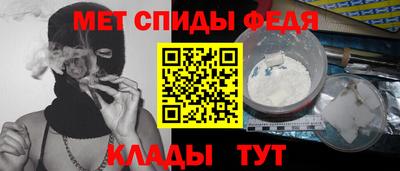 первитин Краснокаменск