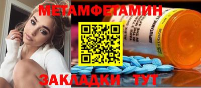 MDMA Краснодар