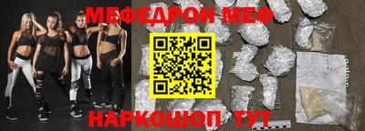 первитин Краснокаменск