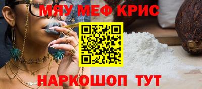 MDMA Краснодар