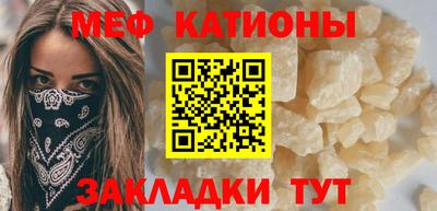 MDMA Краснодар