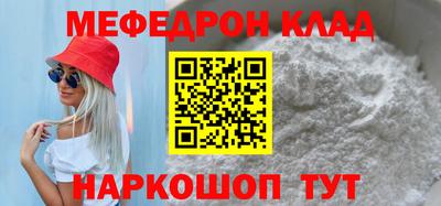 ешки Краснознаменск