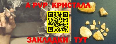 первитин Краснокаменск