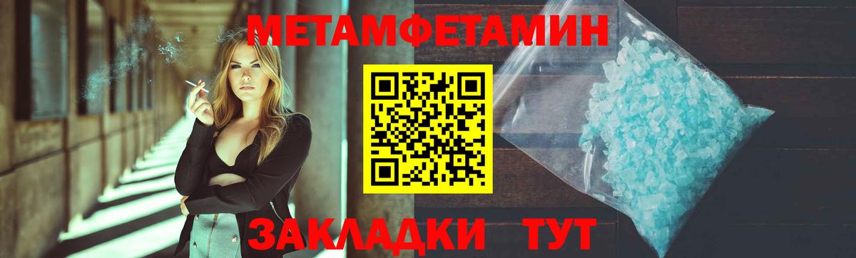COCAIN  Вход с VPN  MDMA  МЕФ   ГАШ  Кировск  Каннабис  NBOMe 