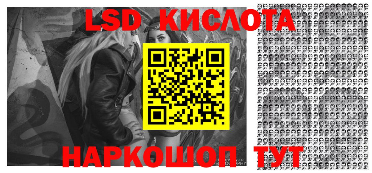 Кировск  Марки NBOMe 1,8мг  Вход с VPN 