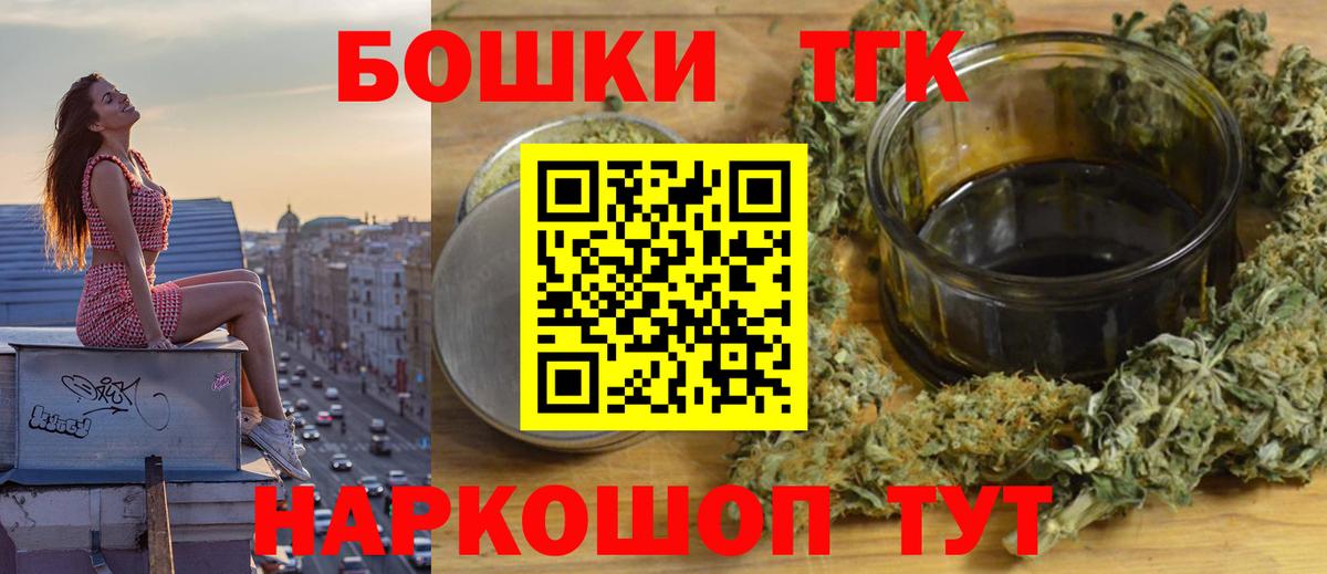 Кировск  Шишки марихуана Amnesia  Вход с VPN  Марихуана OG Kush  Конопля конопля 