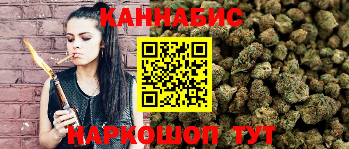 Канабис планчик Кировск